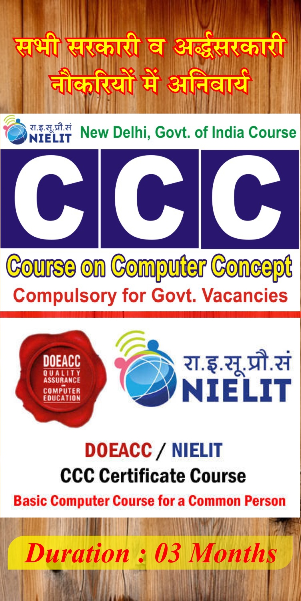 CCC